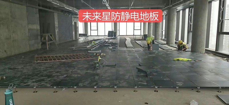 常州防靜電地板廠家