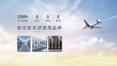 西安防靜電地板廠家哪家好？未來(lái)星地板廠家